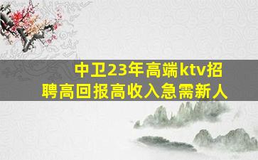 海南夜场招聘